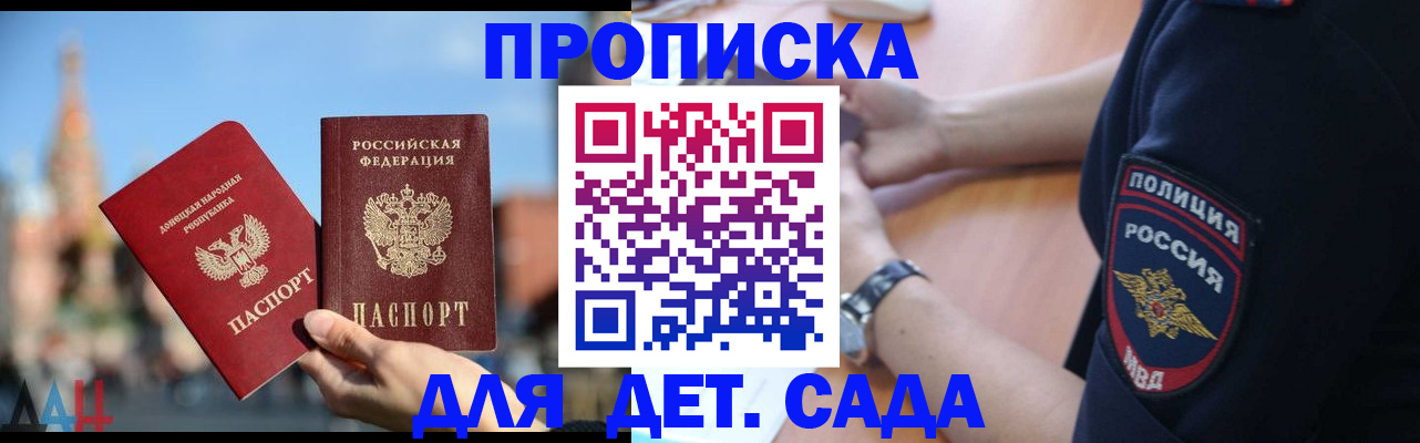 найти адрес прописки в Нефтеюганске